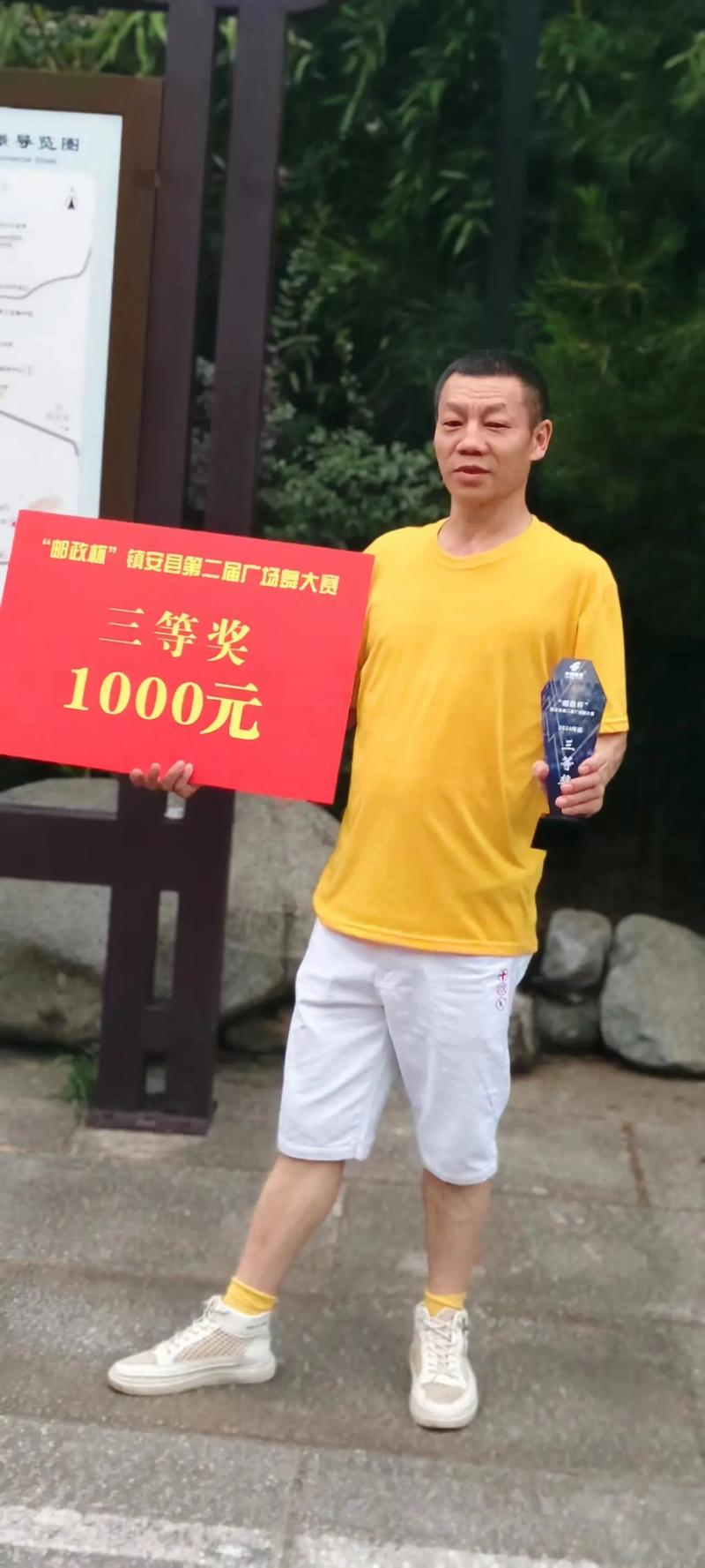 中国邮政atm抽奖奖品-第3张图片-陕西物流货运