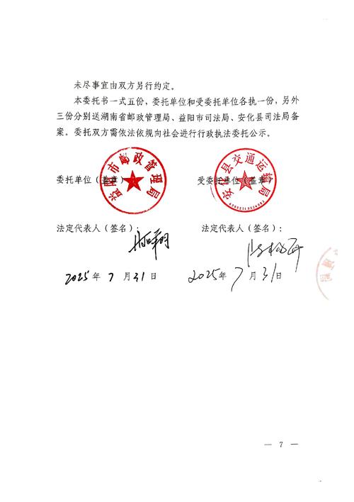 深圳邮政快递电话是多少？-第3张图片-陕西物流货运