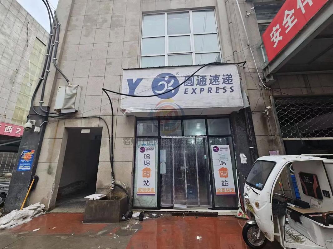 东海县圆通快递转让，接手能盈利吗？-第3张图片-陕西物流货运