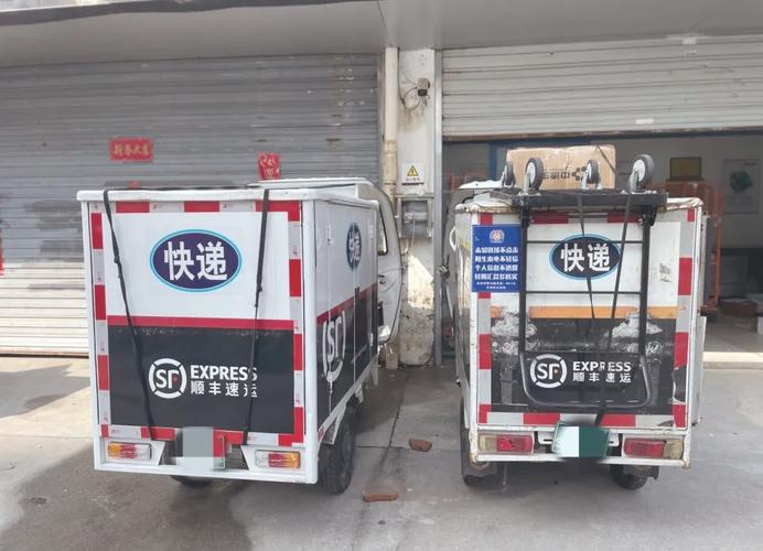 海南省昌江县顺丰快递服务如何？-第1张图片-陕西物流货运