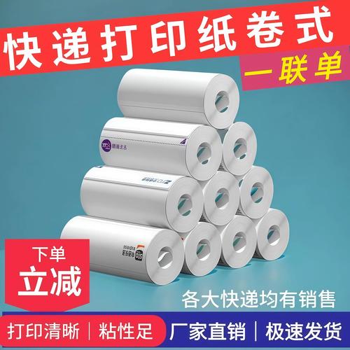 五通合并传闻背后有何玄机？-第1张图片-陕西物流货运