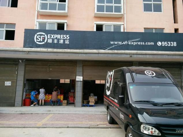 溧阳顺丰快递地址电话是多少？-第3张图片-陕西物流货运