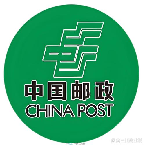 中国邮政网上营业厅官网-第3张图片-陕西物流货运
