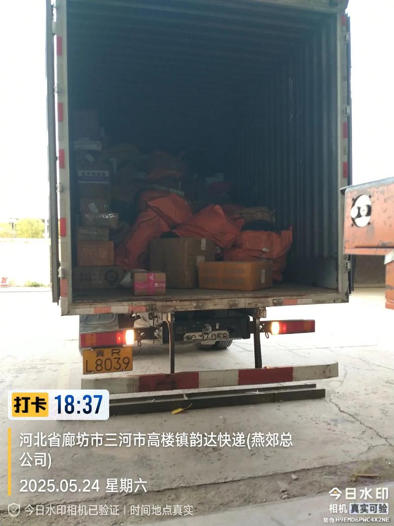 垦利到圆通宾馆有车吗？-第1张图片-陕西物流货运