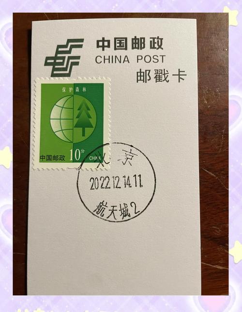 北京邮政编码是多少？-第1张图片-陕西物流货运