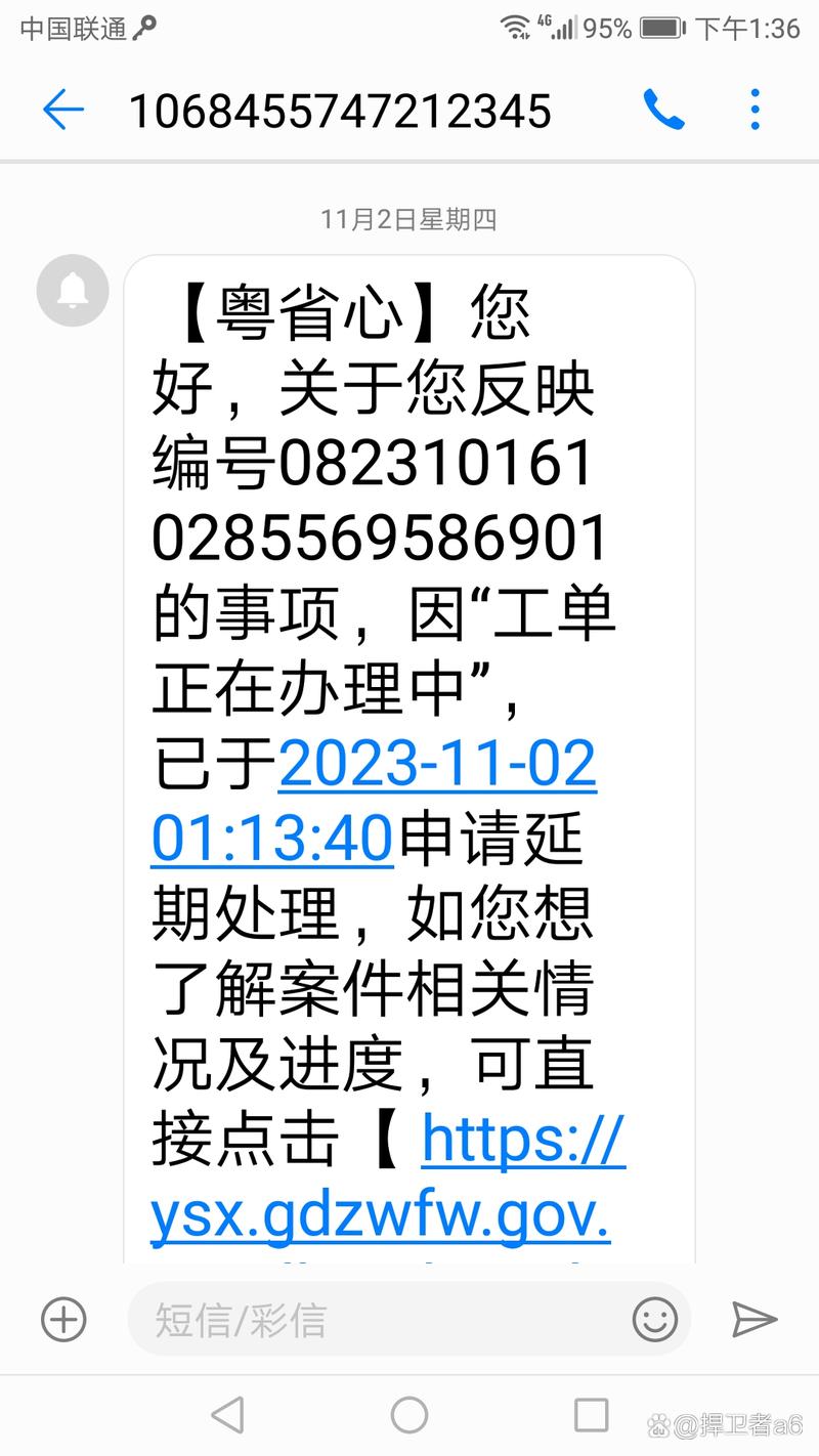 圆通快递惠南电话号码-第2张图片-陕西物流货运