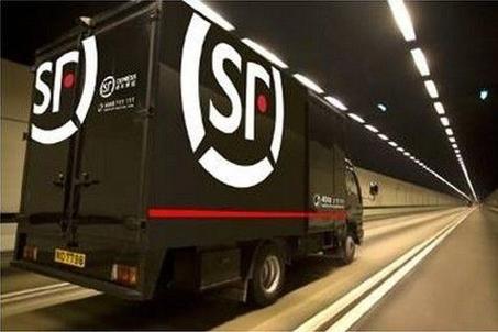 顺丰快递上海到石家庄-第2张图片-陕西物流货运