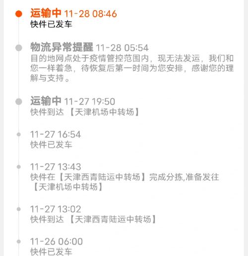 惠山顺丰快递电话是多少？-第1张图片-陕西物流货运