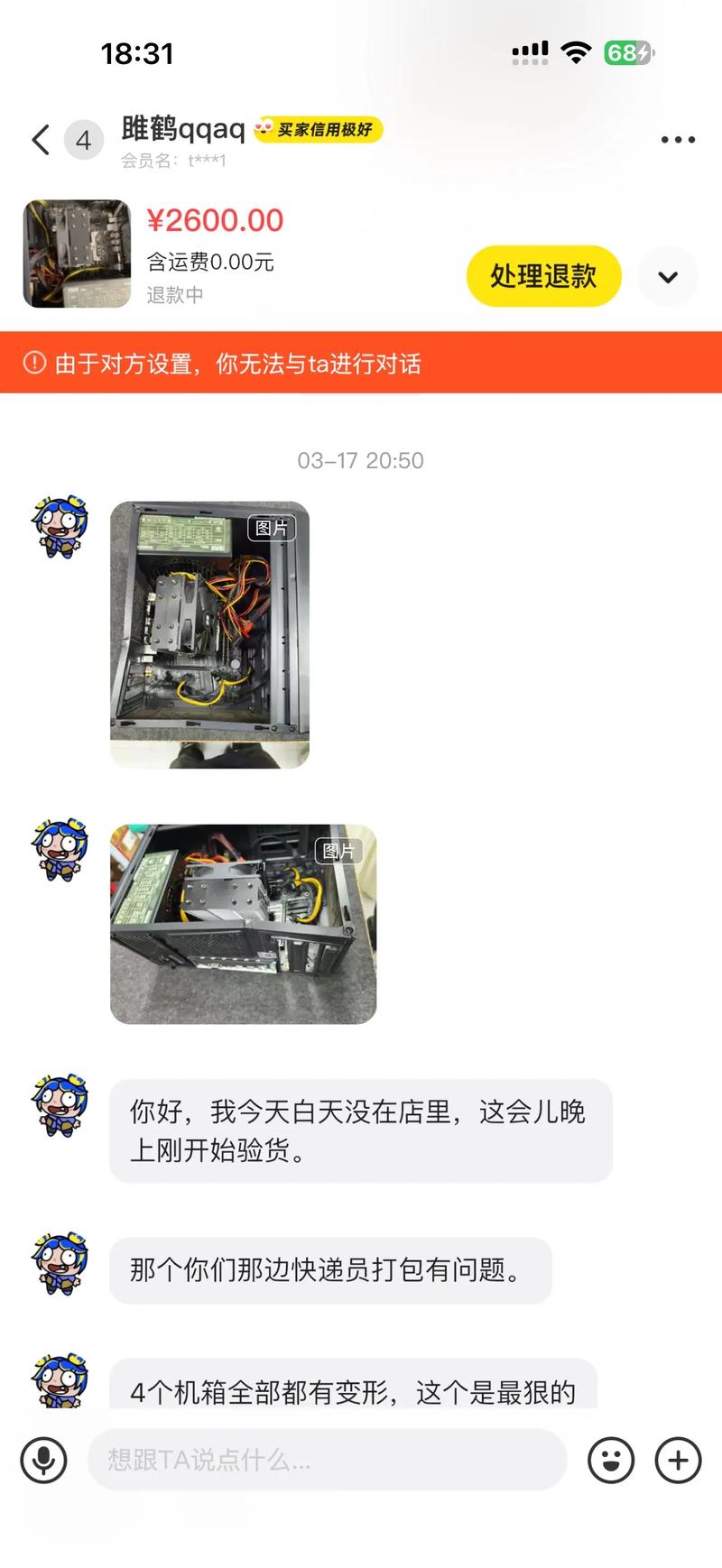 惠山顺丰快递电话是多少？-第3张图片-陕西物流货运