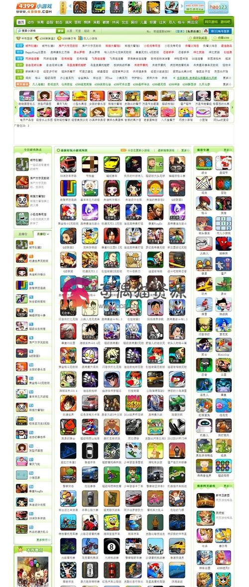 4399中通4399-第3张图片-陕西物流货运