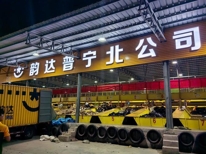 漯河万金圆通快递点具体位置在哪？-第1张图片-陕西物流货运