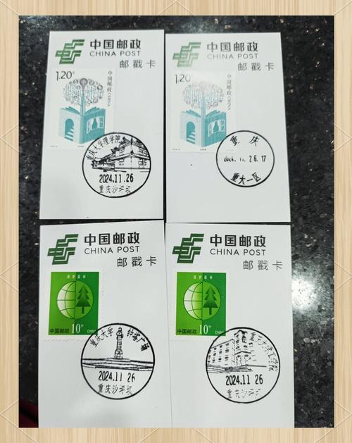 重庆市的邮政编码是多少-第3张图片-陕西物流货运