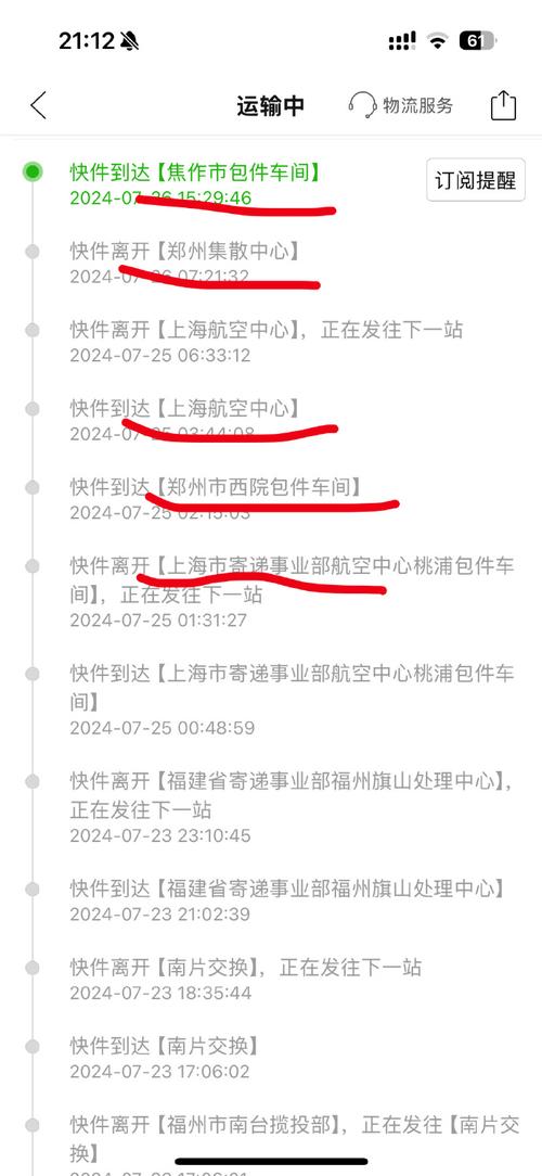 烟台开发区邮政快递电话是多少？-第2张图片-陕西物流货运
