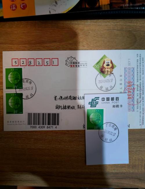 邮政PQ开头是什么快递？-第3张图片-陕西物流货运