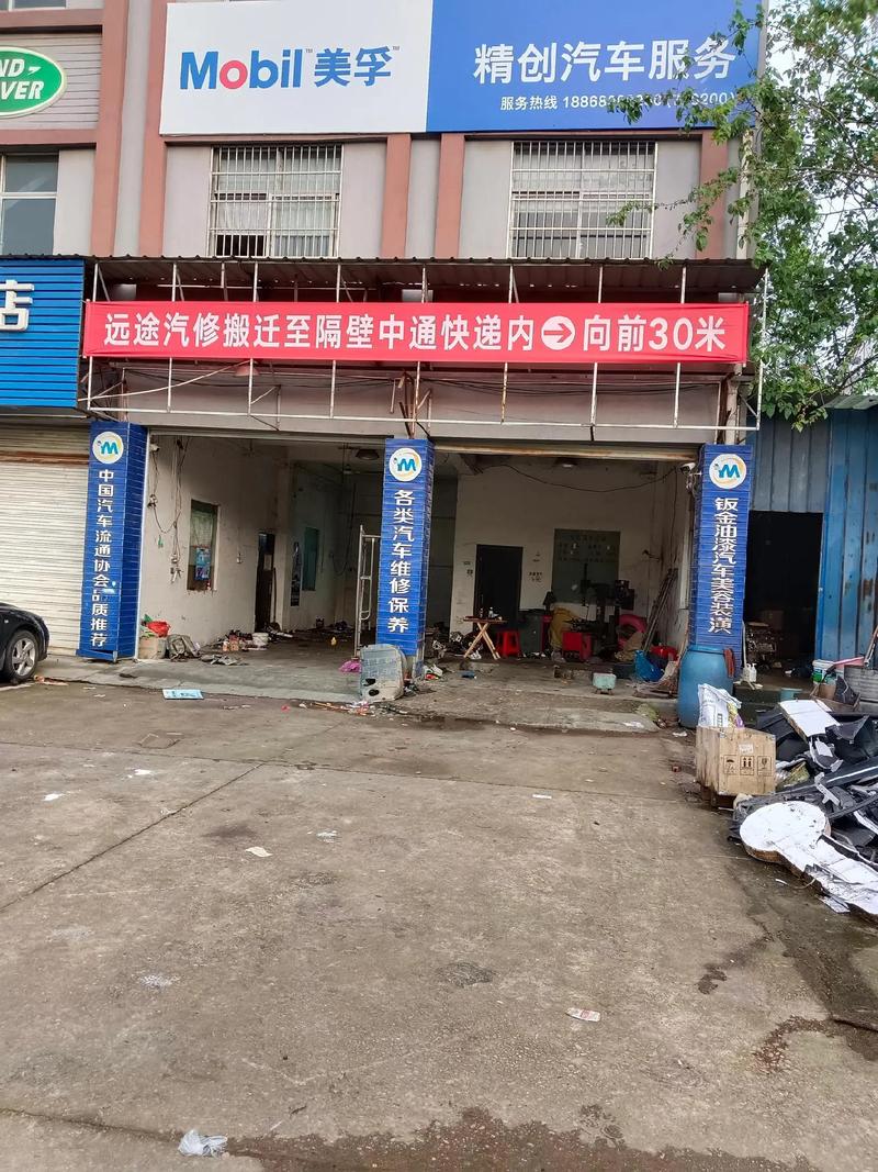 苏州中通快递通安网点怎么了?-第2张图片-陕西物流货运 苏州中通快递通安网点怎么了?-第2张图片-陕西物流货运