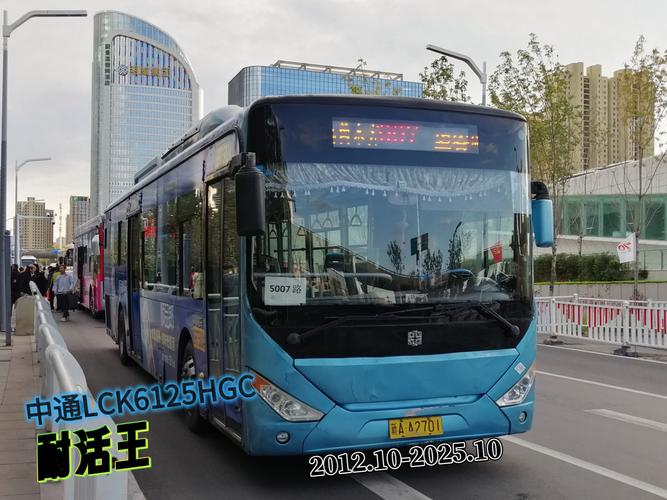 中通乌鲁木齐兰州线路有何调整？-第1张图片-陕西物流货运