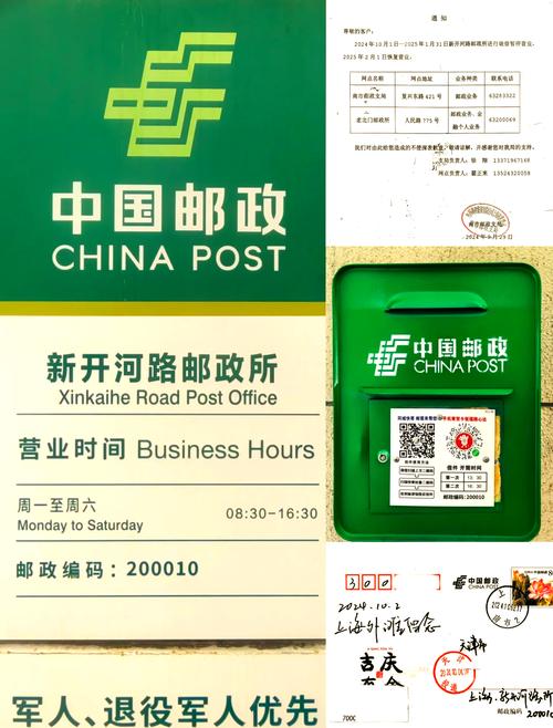 邮政人工服务电话是多少?-第3张图片-陕西物流货运 邮政人工服务电话是多少?-第3张图片-陕西物流货运