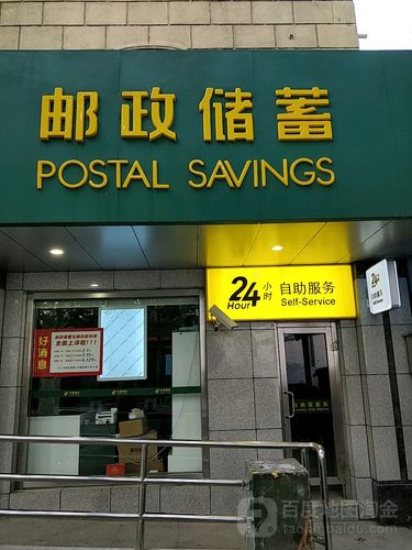 邮政客服电话是多少？-第1张图片-陕西物流货运