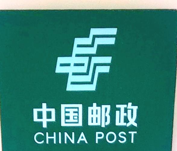 EMS经济快递属于邮政吗？-第2张图片-陕西物流货运