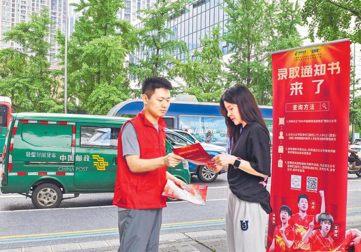 高考录取通知书邮政查询入口在哪？-第3张图片-陕西物流货运