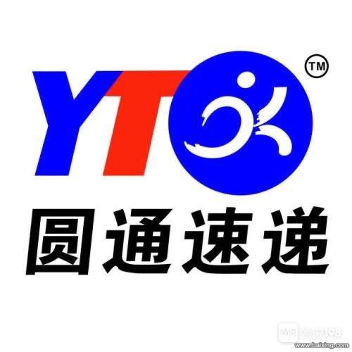 天津圆通快递招司机吗？-第1张图片-陕西物流货运