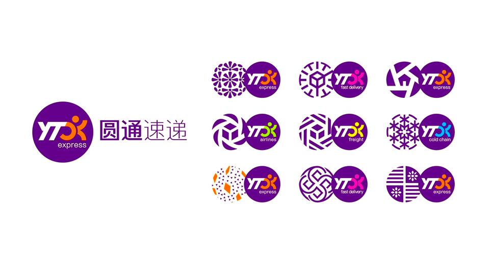 圆通速递分公司有哪些？-第1张图片-陕西物流货运