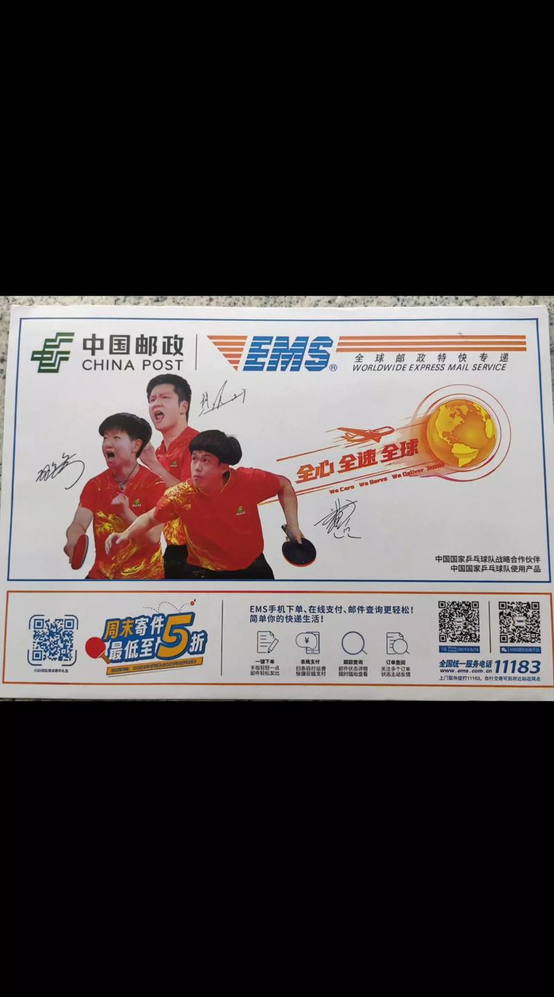 中国邮政EMS快递电话是多少？-第3张图片-陕西物流货运