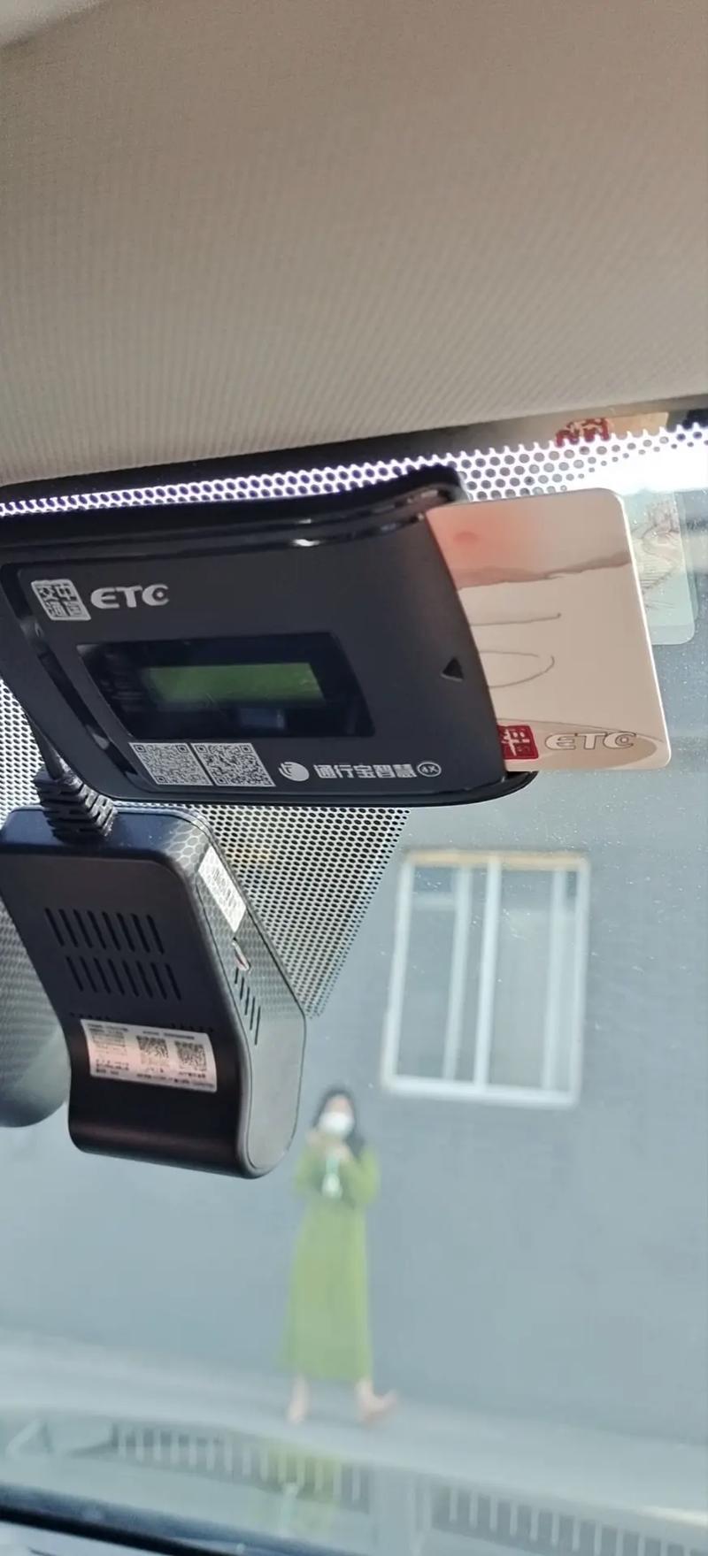 邮储银行ETC如何办理？优惠力度大吗？-第3张图片-陕西物流货运