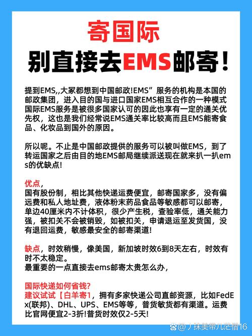 中国邮政可以寄到国外吗-第3张图片-陕西物流货运