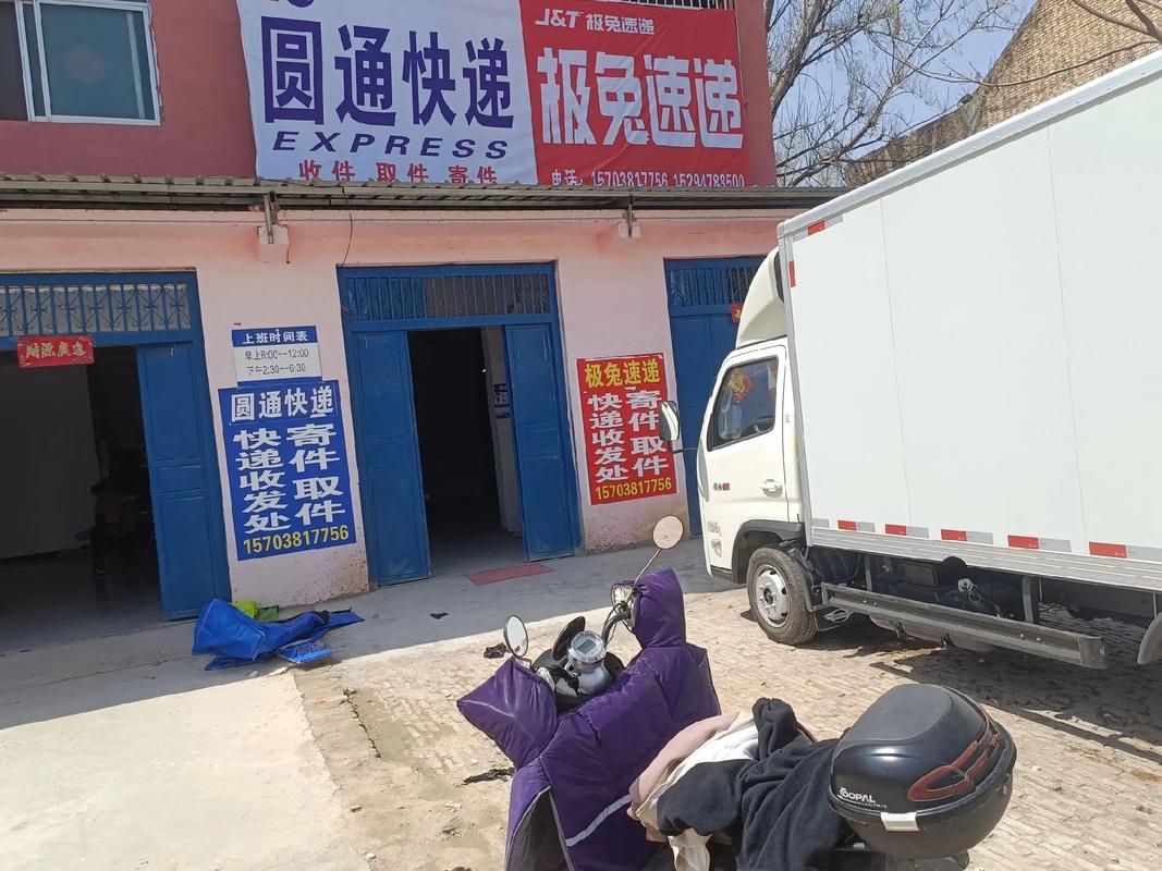 广宁圆通快递电话多少？-第2张图片-陕西物流货运