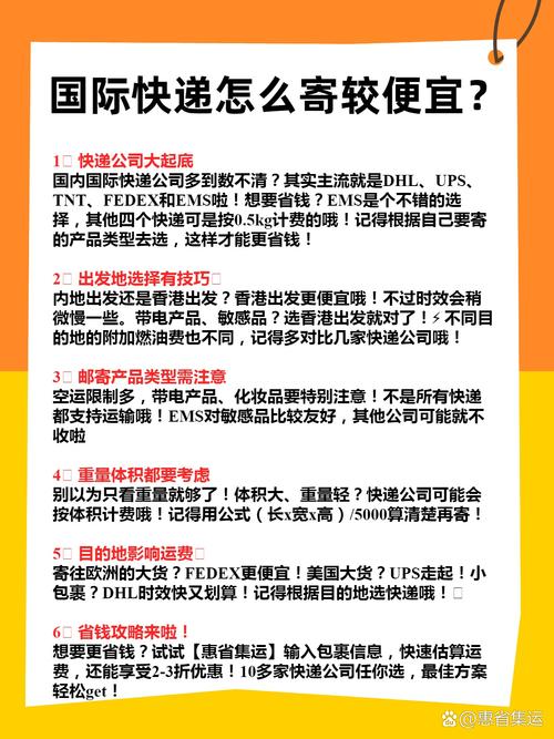 圆通快递国际件怎么寄-第3张图片-陕西物流货运