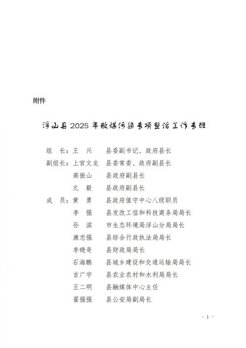 山西省邮政编码是什么？-第1张图片-陕西物流货运