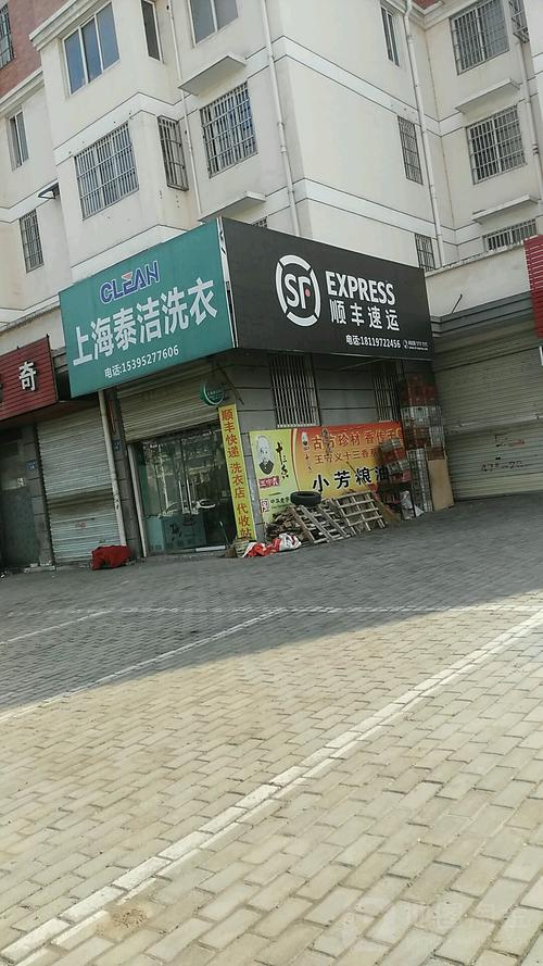 顺丰送灵宝联商酒店吗-第1张图片-陕西物流货运