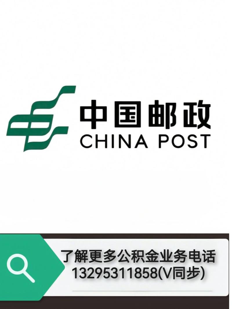 中国邮政app官方下载在哪？安全吗？-第3张图片-陕西物流货运