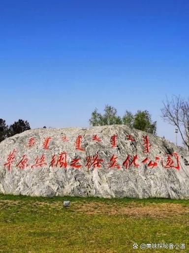 呼和浩特赛罕区邮政编码是多少？-第2张图片-陕西物流货运