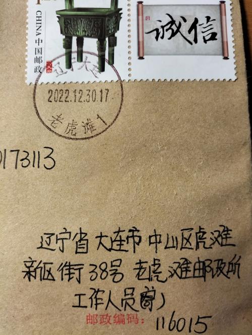 大连市甘井子区邮政编码是多少？-第1张图片-陕西物流货运