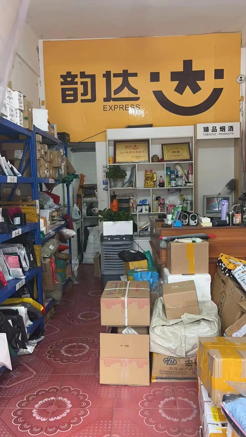 南宁申通韵达中通怎么了？-第2张图片-陕西物流货运