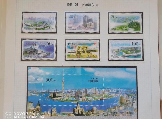 上海市浦东新区邮政编码-第3张图片-陕西物流货运