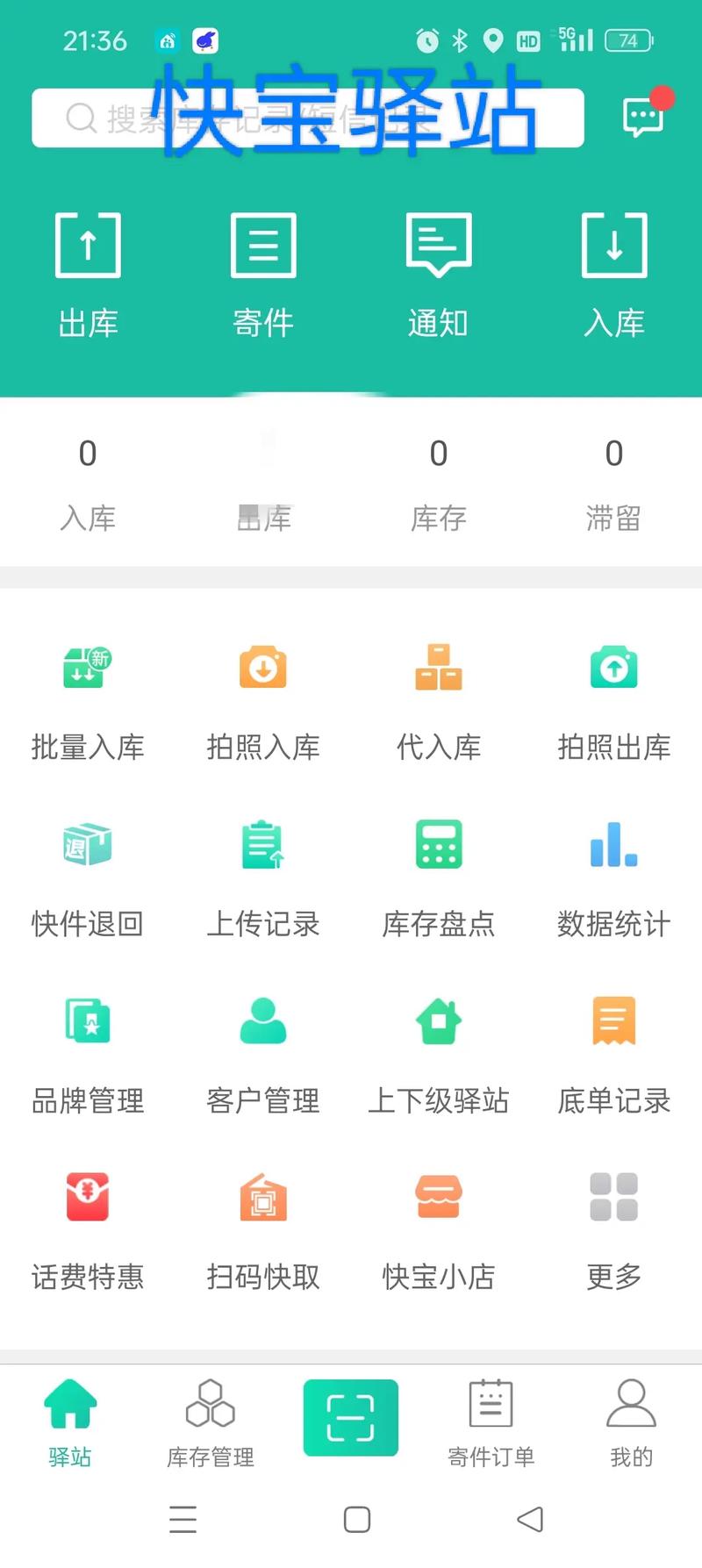 圆通快递上门取件怎么预约？-第1张图片-陕西物流货运