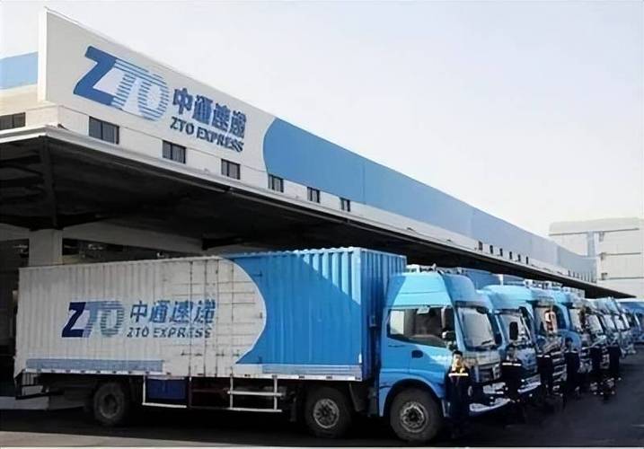 zhong 中通快递-第3张图片-陕西物流货运