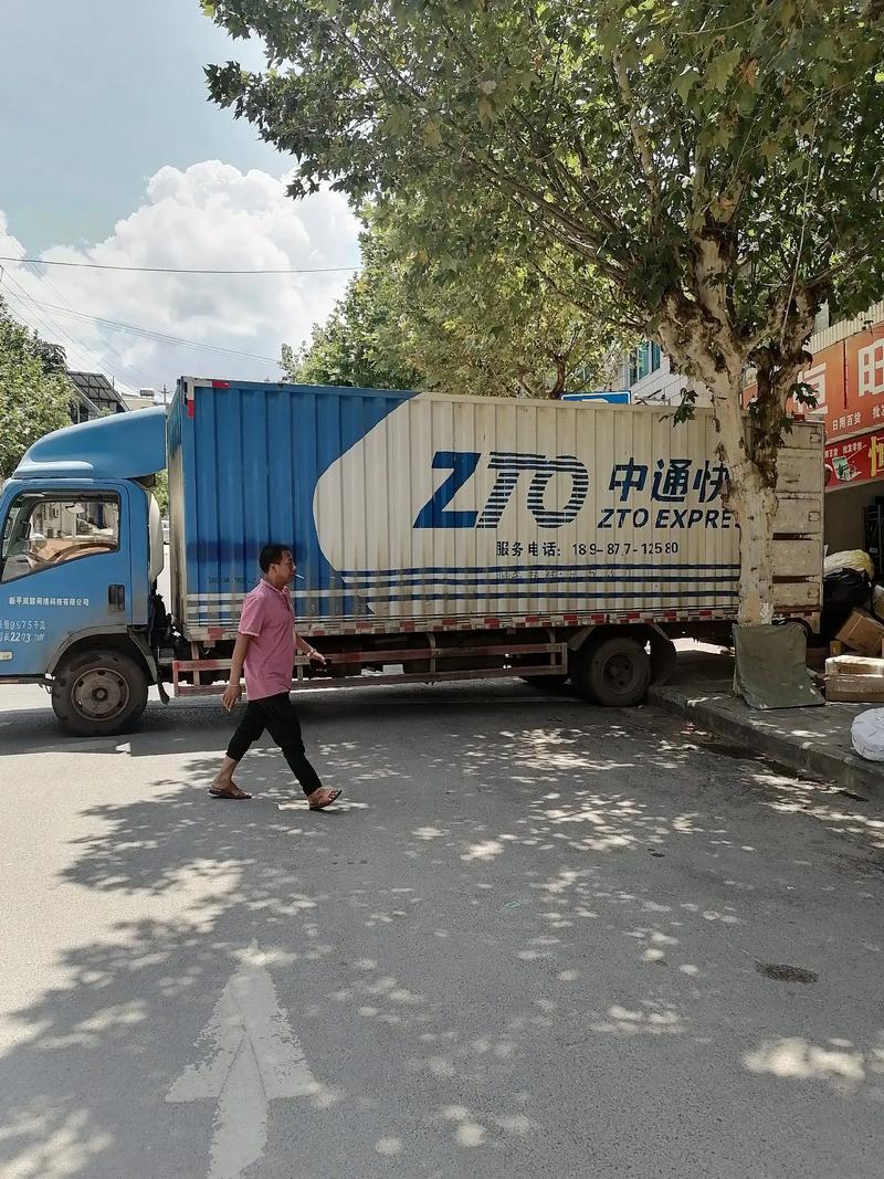 中通快递黄石中窑点在哪?-第1张图片-陕西物流货运 中通快递黄石中窑点在哪?-第1张图片-陕西物流货运