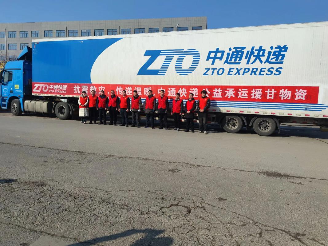 中通速递卢湾三部地址电话在哪？-第2张图片-陕西物流货运