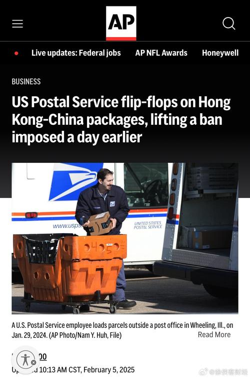 usps 邮政186-第1张图片-陕西物流货运 usps 邮政186-第1张图片-陕西物流货运