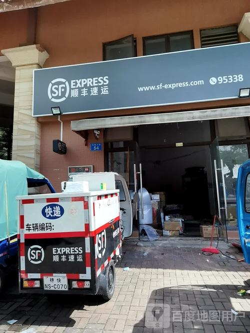 广安顺丰快递点在哪？-第1张图片-陕西物流货运