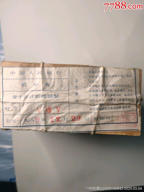 邮政编号210002对应的是哪里？-第2张图片-陕西物流货运