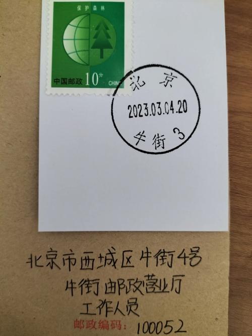 邮政编号046000-第3张图片-陕西物流货运