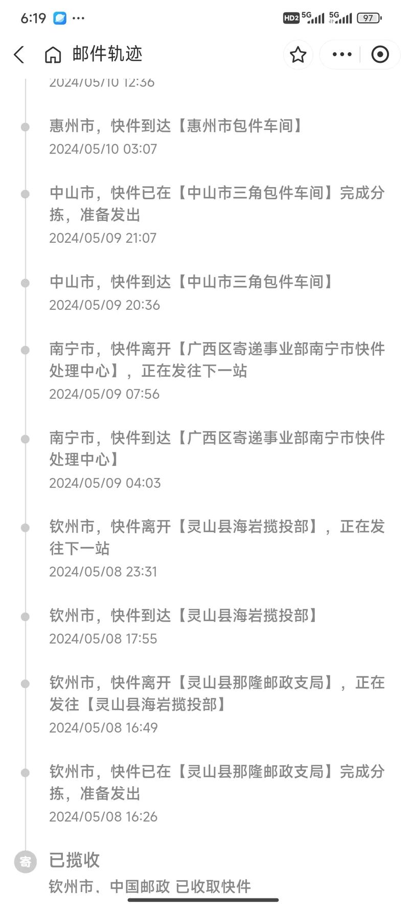 11185邮政订阅如何便捷办理?-第3张图片-陕西物流货运 11185邮政订阅如何便捷办理?-第3张图片-陕西物流货运