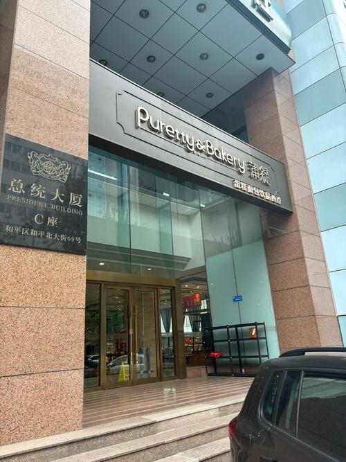 江阴新圆通大酒店地址-第1张图片-陕西物流货运