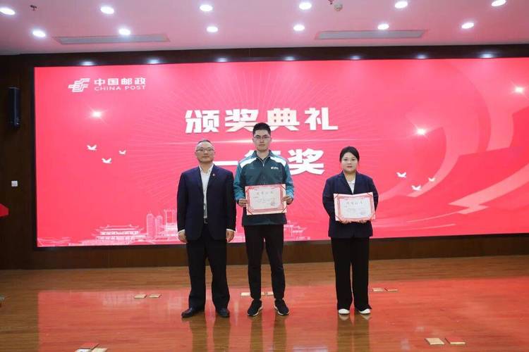 邮政 质量 讲话-第1张图片-陕西物流货运