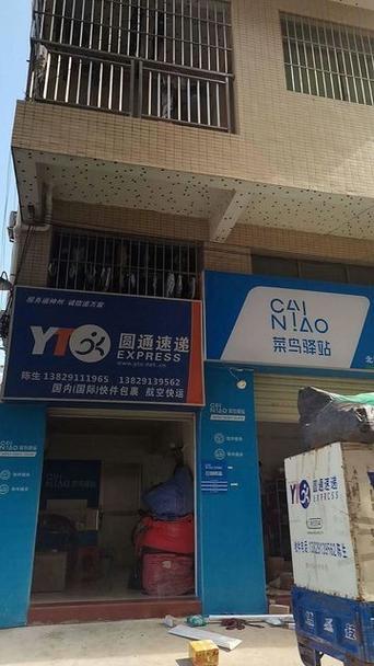 深圳龙胜圆通快递电话-第1张图片-陕西物流货运